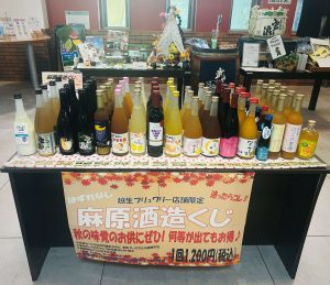 店舗　くじ　JPG